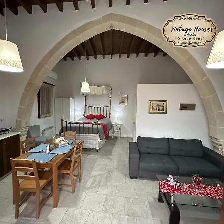 Holiday home Vintage Omodos